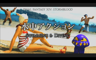 Image FFXIV StormBlood Announcement 22 Final Fantasy Dream.png